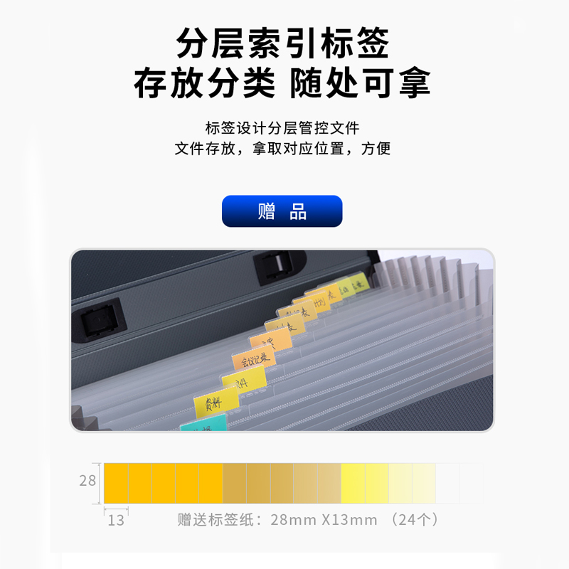得力风琴包a4文件夹袋13格票据试卷收纳包多层分类手提商务公务包-图2