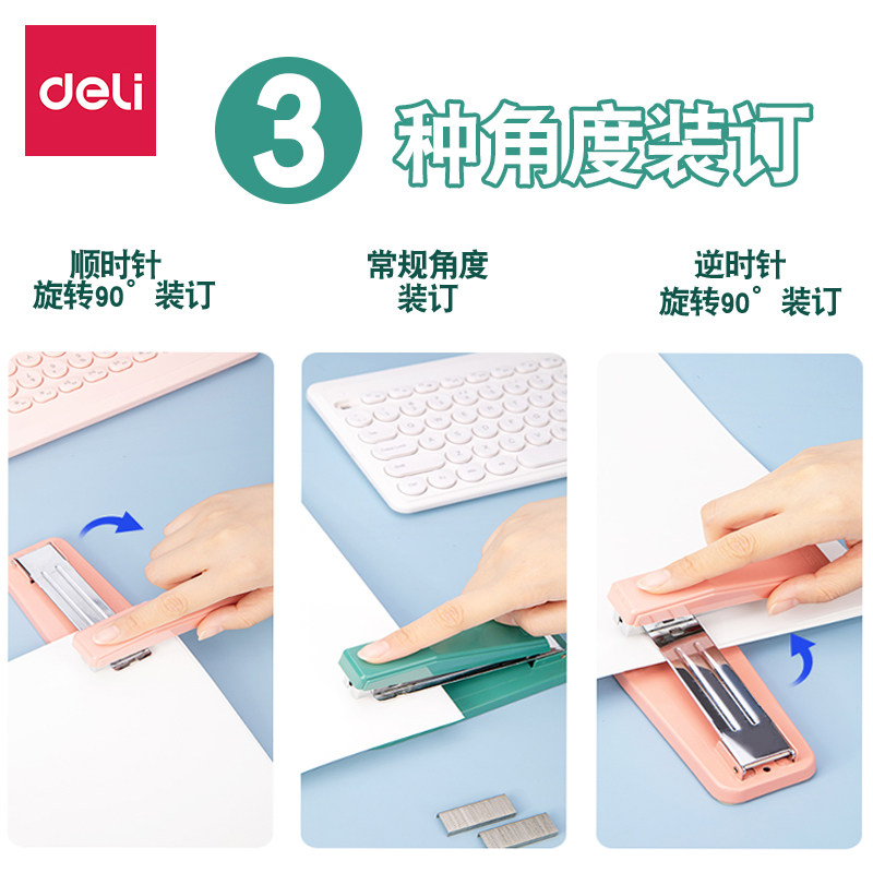 Deli rotary stapler can stitch center seams