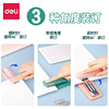 Deli rotary stapler can stitch center seams