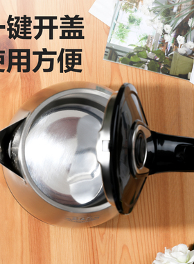 得力电热水壶0763中号自动断电