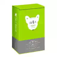 经典英文名言 新人首单立减十元 21年8月 淘宝海外