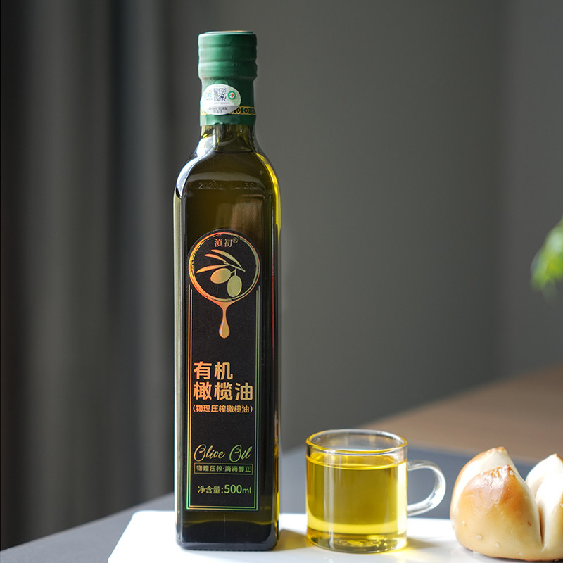 云南有机橄榄油特级初榨凉拌烹饪健身家用烘焙非调和植物油食用油,淘宝优惠券,粉丝福利购,淘宝优惠卷