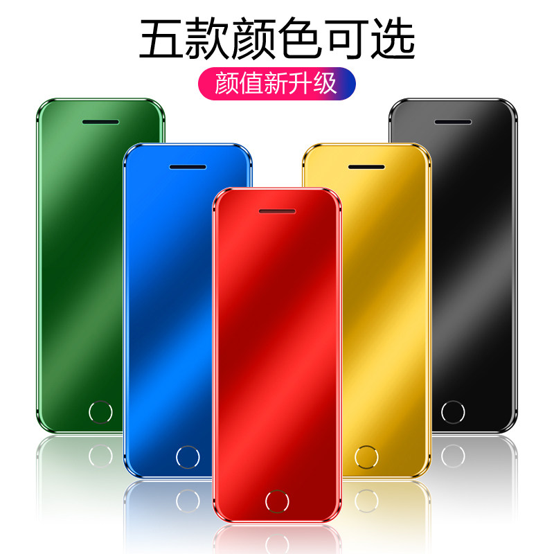 atman创星r9超薄卡片电信老人机 东旭启信数码手机