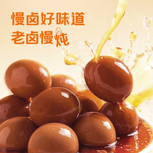 神丹鹌鹑铁蛋蜂蜜味鹌鹑卤蛋开袋即食办公休闲零食袋装 - 图2