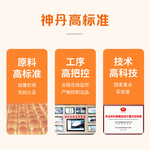 神丹鹌鹑铁蛋蜂蜜味鹌鹑卤蛋开袋即食办公休闲零食袋装 - 图3
