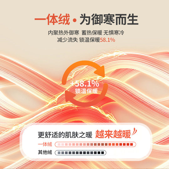 Qiqi Bear Baby Pants Winter Boys' Fleece Sweatpants