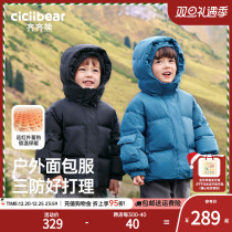 Zizibear boys down clothes winter long style children warm winter clothing blouses baby bread coat winter thickened