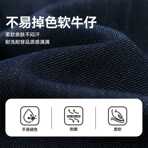[软牛仔弯刀裤]齐齐熊宝宝裤子春秋款男童牛仔裤2026新款儿童长裤 - 图2
