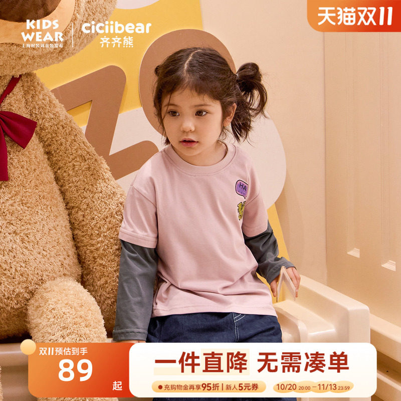 图 2