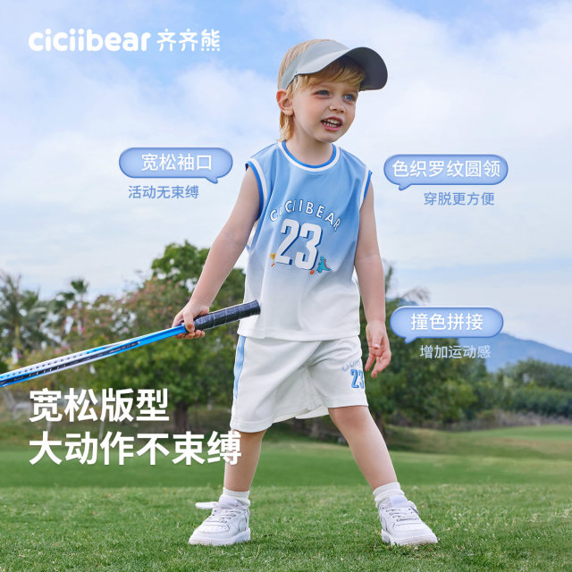 ຊຸດກິລາລະດູຮ້ອນ Qiqi Xiong ຊຸດກິລາບານບ້ວງເດັກນ້ອຍ