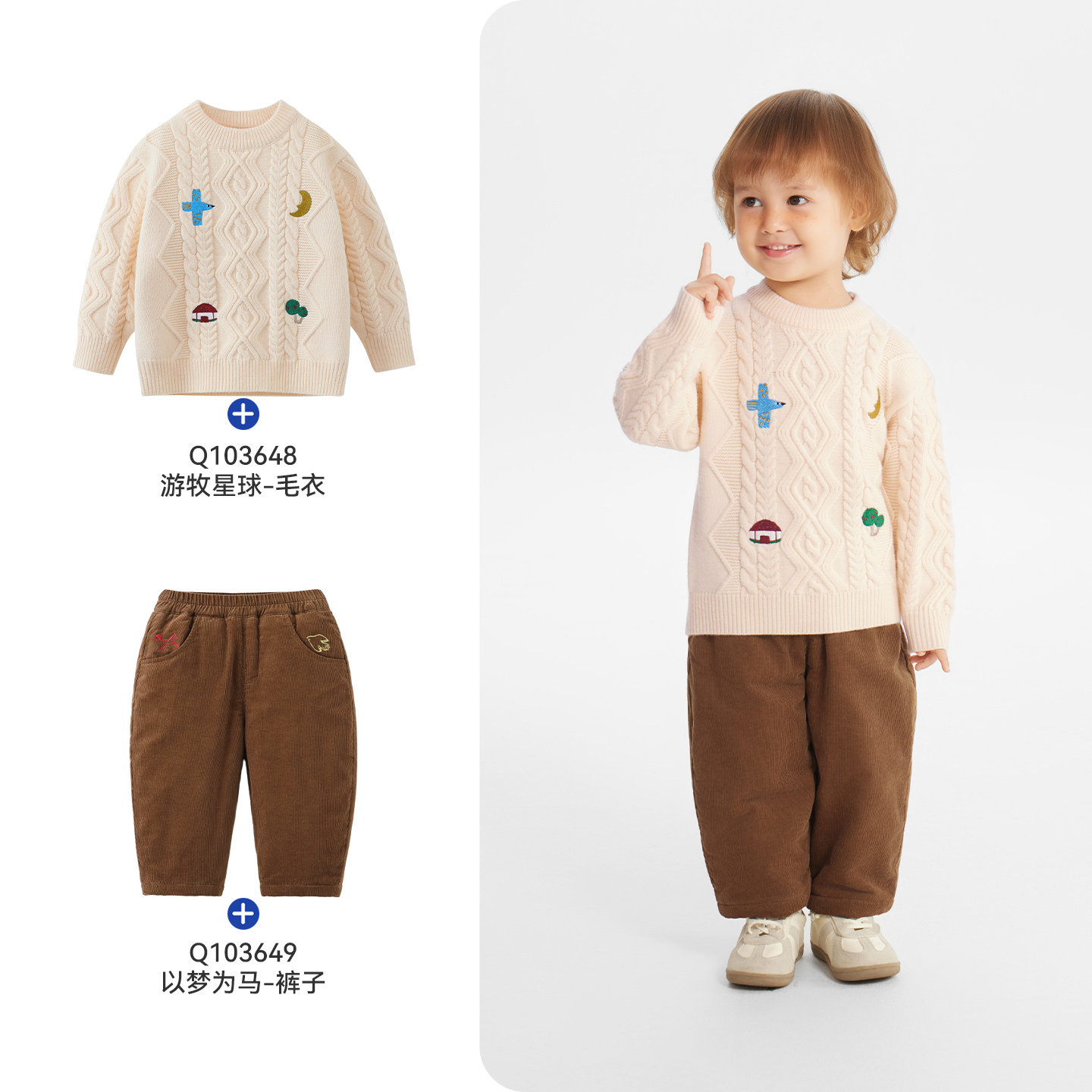 [500G]齐齐熊宝宝裤子加厚冬款男童灯芯绒裤夹棉裤绗棉裤儿童长裤,淘宝优惠券,粉丝福利购,淘宝优惠卷