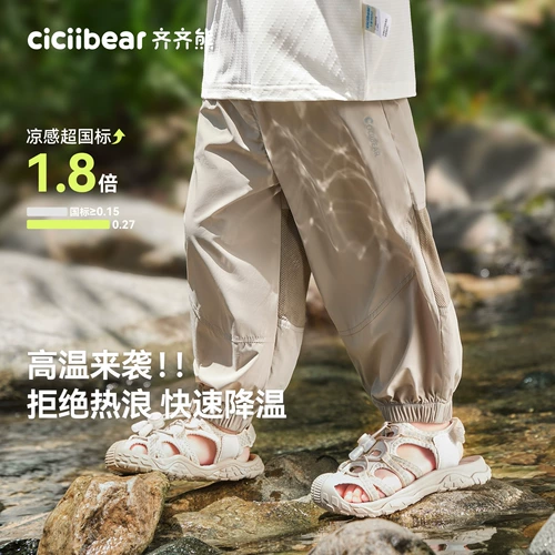 Средство от комаров для мальчиков, детские штаны, шорты