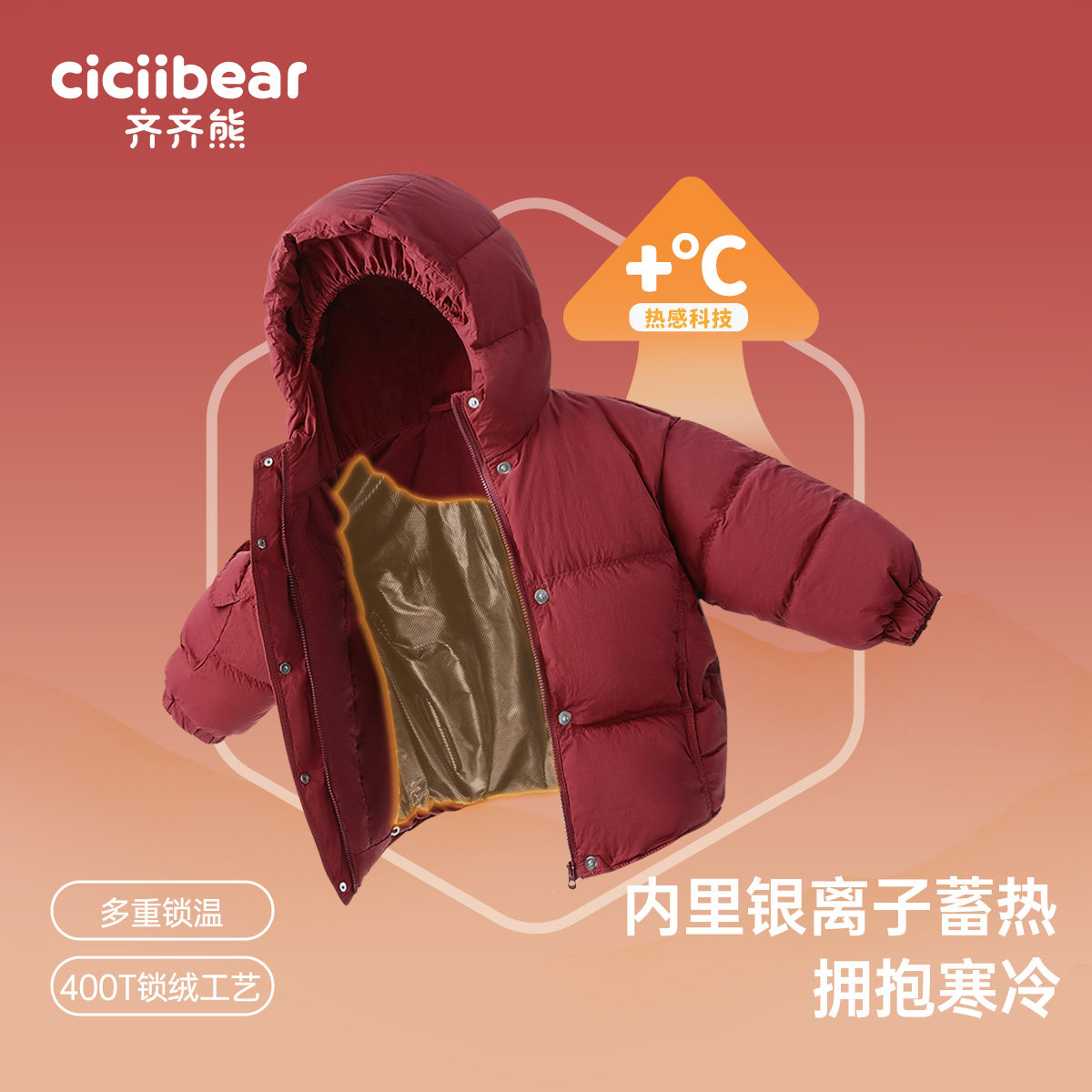 图 3