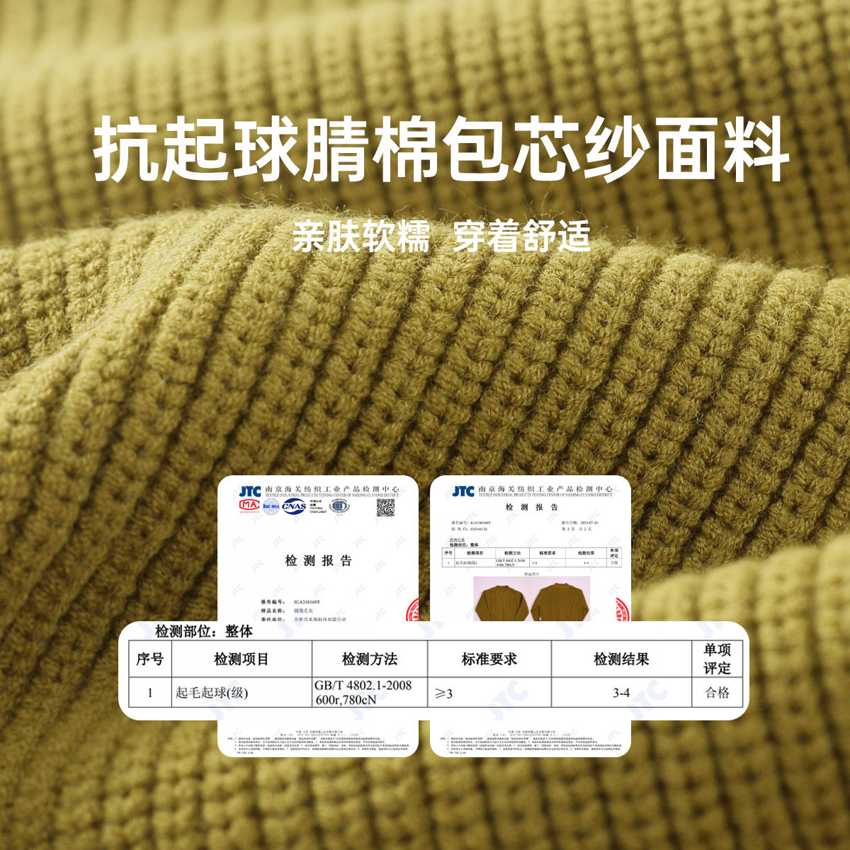 【抗起球】齐齐熊宝宝毛衣冬款加厚男童打底衫针织衫儿童毛线衣女,淘宝优惠券,粉丝福利购,淘宝优惠卷