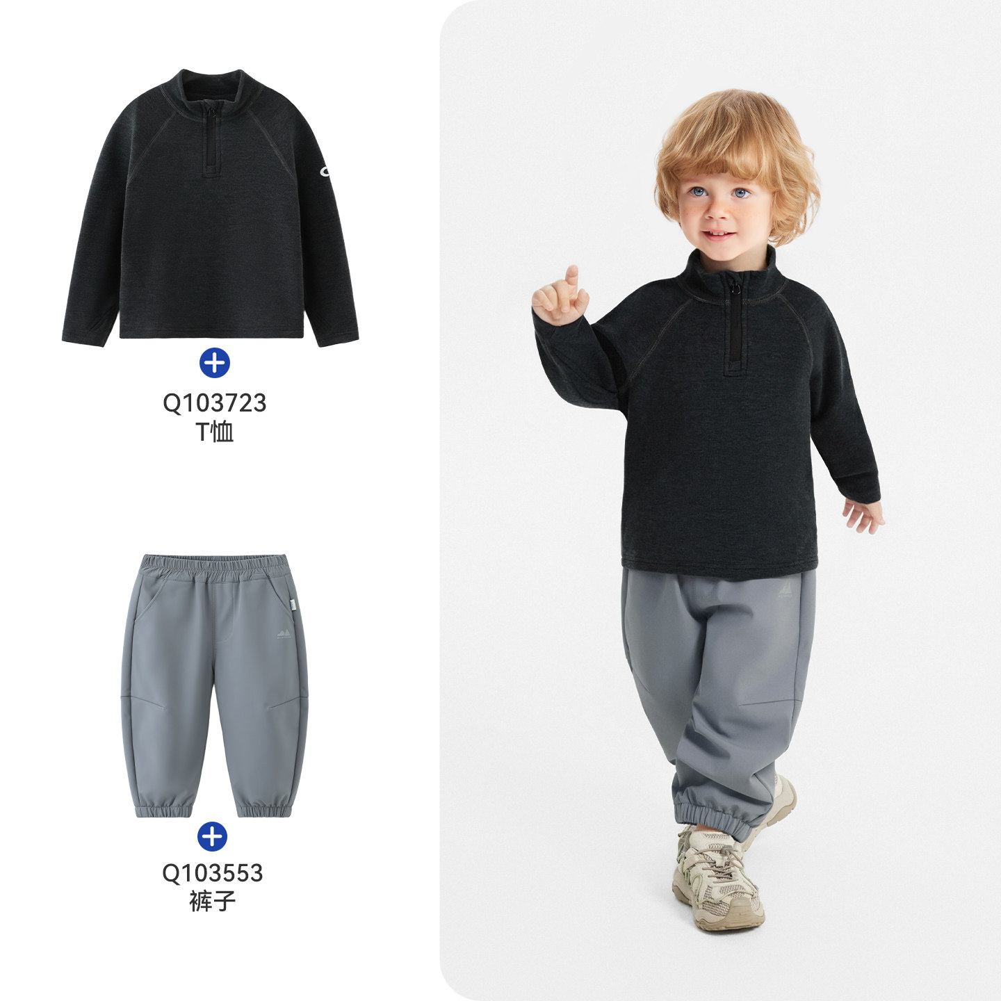 [10A抗菌][发热羊毛衫]齐齐熊宝宝打底衫男童t恤长袖冬款上衣儿童