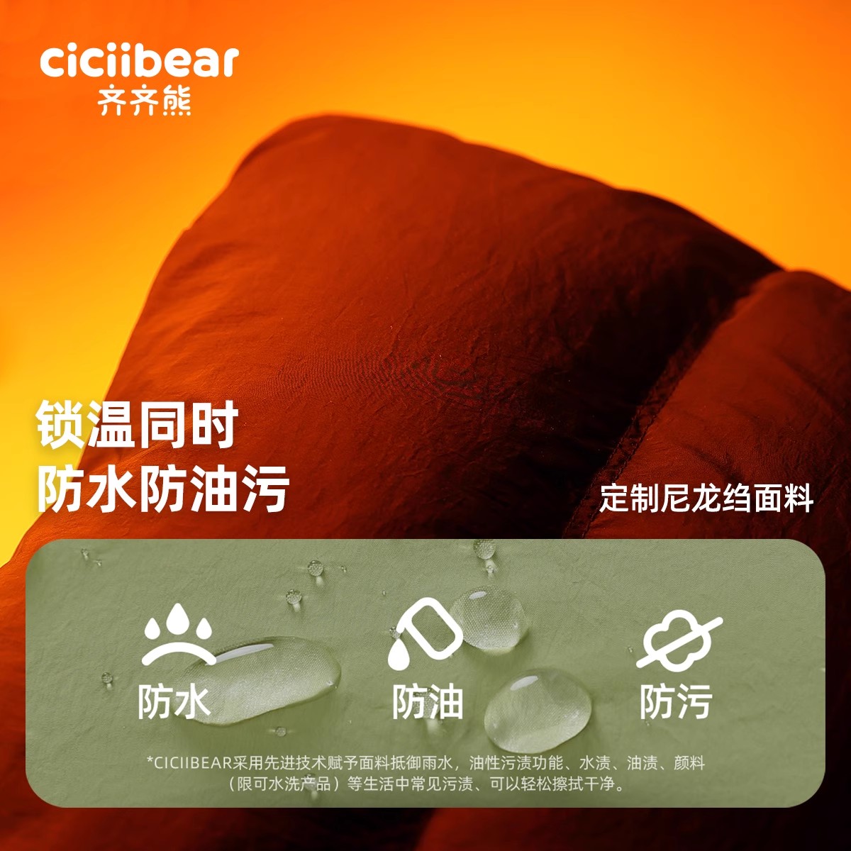 [三防蓄热]齐齐熊男童羽绒服儿童冬装加厚男宝宝冬季羽绒外套女童 - 图2