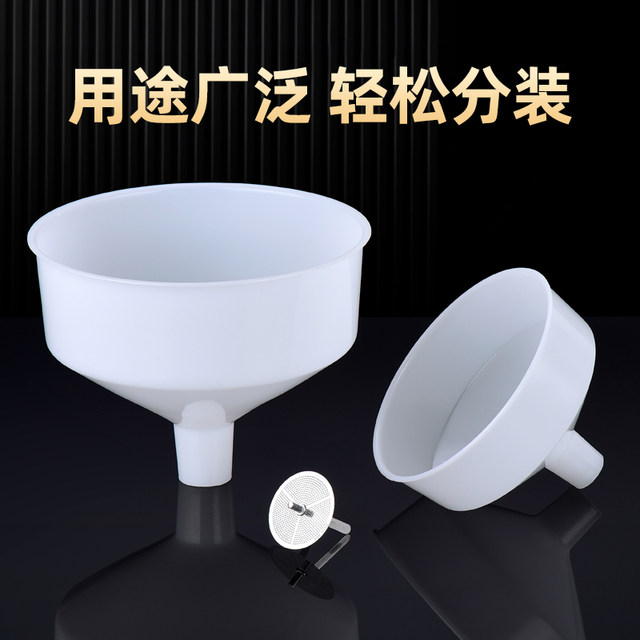 Thickened plastic funnel for food grade oil leakage
