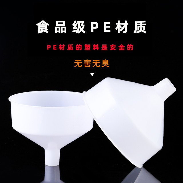 Thickened plastic funnel for food grade oil leakage