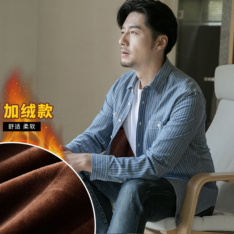 格慕施男加绒加厚条纹商务休闲衬衫 格慕施衬衫