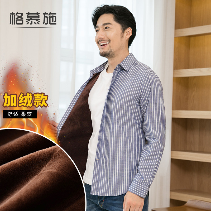 格慕施男加绒加厚条纹商务休闲衬衫 格慕施衬衫