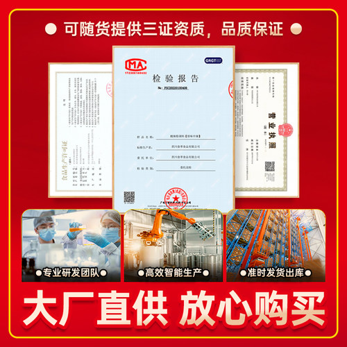 【量大价优批发咨询】红烧牛肉面调料商用16斤牛肉面酱汤料包底料 - 图3