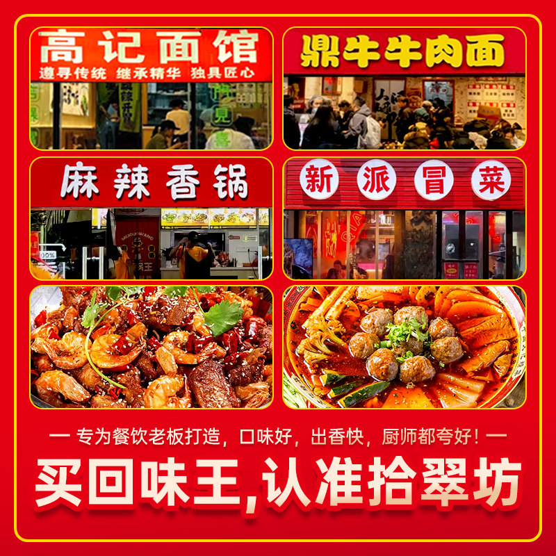 烧烤增香粉商用牛肉去腥回味3a增香王羊肉香料粉调料炸串飘香粉,淘宝优惠券,粉丝福利购,淘宝优惠卷