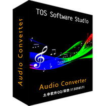 Bigasoft Audio Converter Music MP3 conversion software bulk video extraction audio