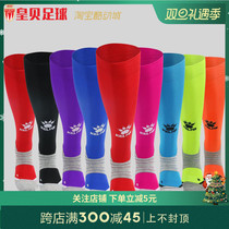 Real Bay Football Karmei Football Socks Male stockings Socks Non-slip God Socks Towel Bottom training over knee 9876311