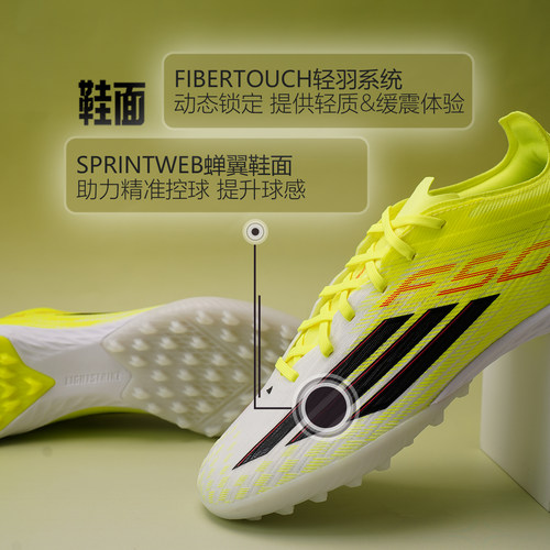 皇贝正品Adidas阿迪达斯F50次高端TF碎钉人造草成人足球鞋JR8943 - 图1