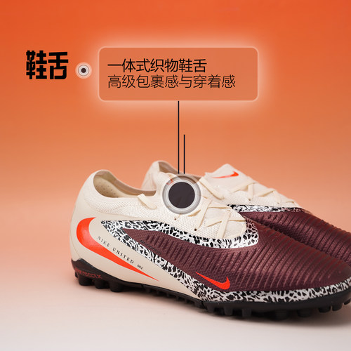 皇贝正品Nike耐克PHANTOM6低帮次高端TF碎钉人草足球鞋IR2364-611 - 图0