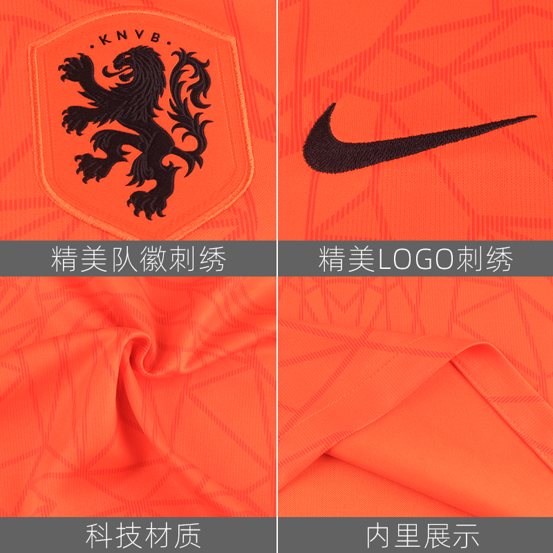 皇贝足球正品Nike耐克2021欧洲杯荷兰队主场球迷版球衣CD0712-819-图0