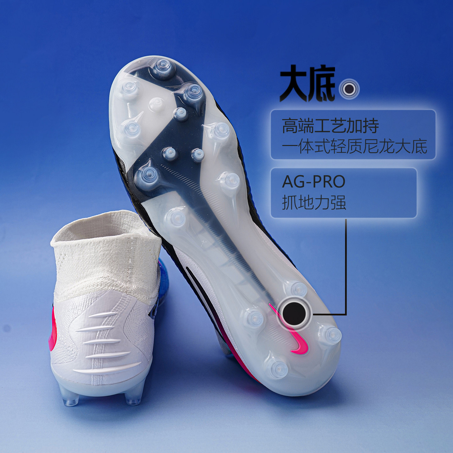 皇贝Nike耐克PHANTOM 6高帮高端AG-Pro短钉人草足球鞋HQ2329-446,淘宝优惠券,粉丝福利购,淘宝优惠卷