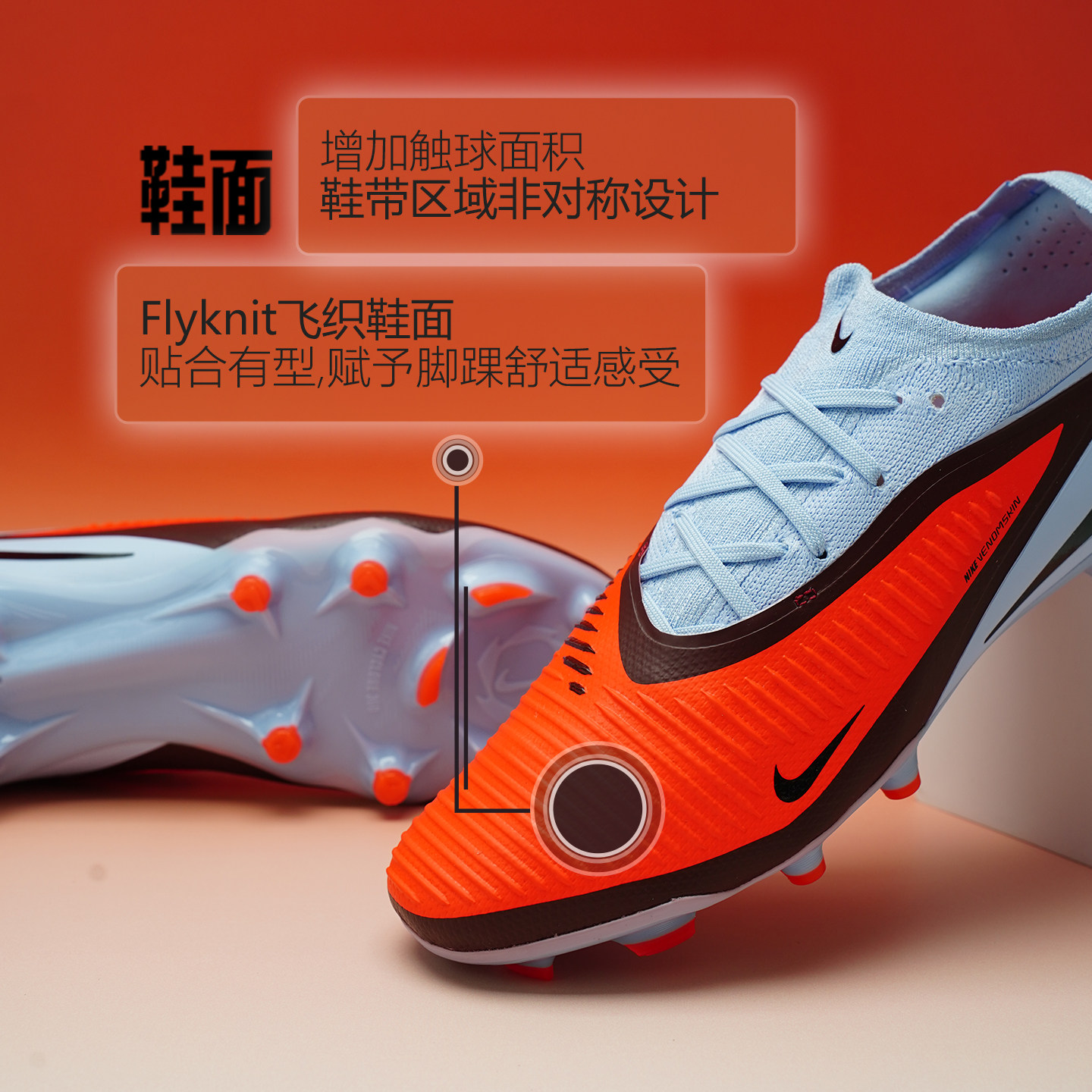 皇贝正品Nike耐克PHANTOM6低帮次高端FG长钉真草足球鞋HJ4122-400 - 图1