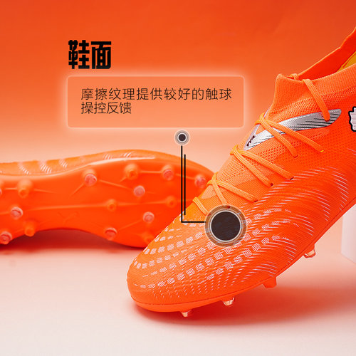 皇贝正品PUMA彪马FUTURE9低帮中端MG短钉人草成人足球鞋108904-01 - 图1