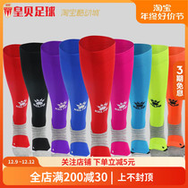 Real Bay Football Karmei Football Socks Male stockings Socks Non-slip God Socks Towel Bottom training over knee 9876311