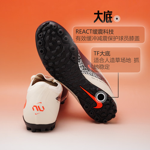 皇贝正品Nike耐克PHANTOM6低帮次高端TF碎钉人草足球鞋IR2364-611 - 图2