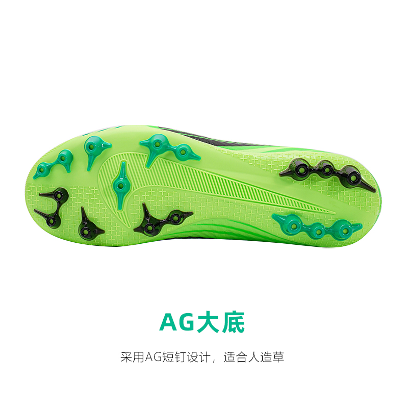 皇贝足球NIKE耐克刺客15MDS008高帮中端AG人造草足球鞋FJ7187-300 - 图1