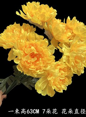 仿真花金丝菊大牡丹菊花假花塑料花摆放花束手捧花绢花装饰花摆件