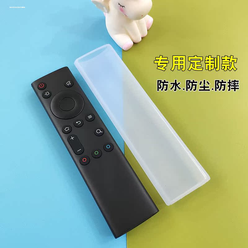 适用创维电视机遥控器套YK-6800J/H55Q5A硅胶套防摔防尘罩保护套 - 图1