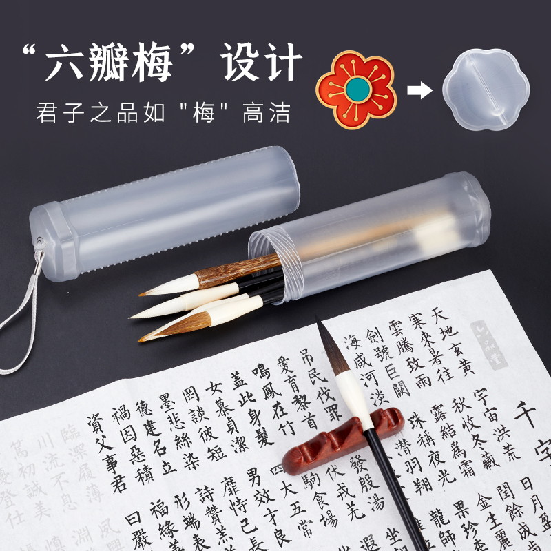伸缩塑料笔筒毛笔盒子水粉画书法便携收纳盒美术彩笔水彩笔笔桶 - 图2