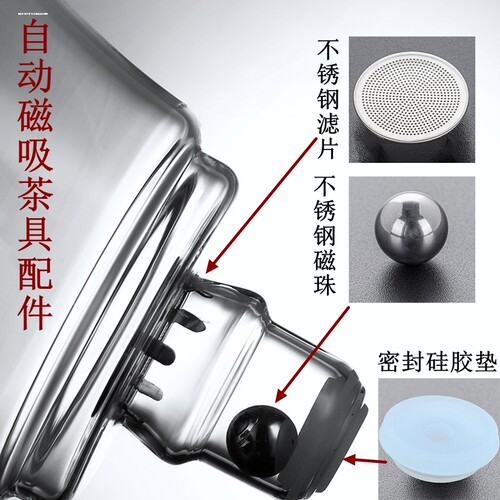 磁吸茶具玻璃半自动泡茶壶盖子钢珠弹珠过漏网泡茶器钢蛋铁蛋配件 - 图0