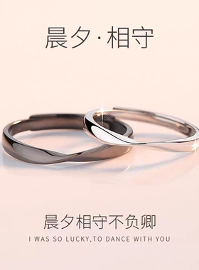 钛钢戒指男小众设计女高级感冷淡风素圈黑色情侣对戒食指个性潮环