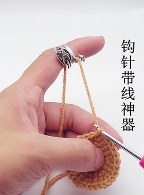 毛线钩针带线神器创意复古孔雀戒指环钩织指环开口钩毛线编织工具