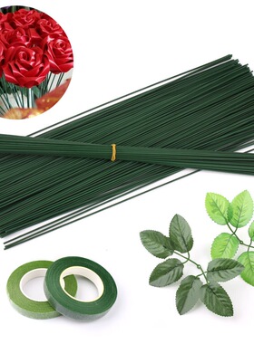 手工花杆毛线花向日葵盆栽支撑铁丝玫瑰花百合花叶花托材料包