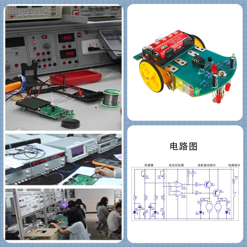 电子小制作遁迹小车DIY套件焊接实训中小学练习材料科普成品模型