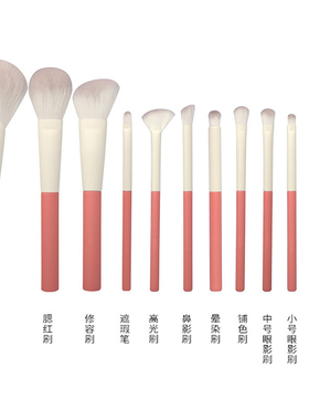 瓷妆化妆刷不掉毛易上手