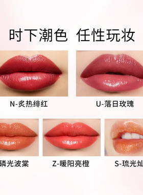 瓷妆唇釉套装不易脱色