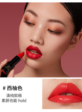 瓷妆口红防水不干正品丝滑唇膏