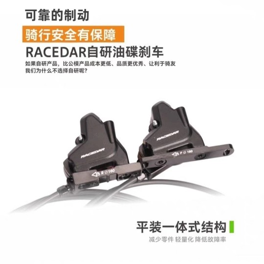 Support customized Ruishida 999 flat handlebar road bike, barrel axle, oil brake, oil disc, bearing wheel set, commuting fitness