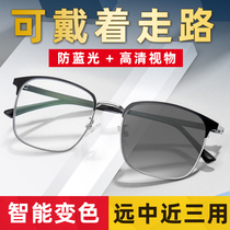 Imported upscale smart discoloration Old flower mirror far and near dual-use automatic zoom Anti-blue light Old Flower Glasses HD Men and women